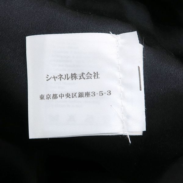 Chanel Coat P36379