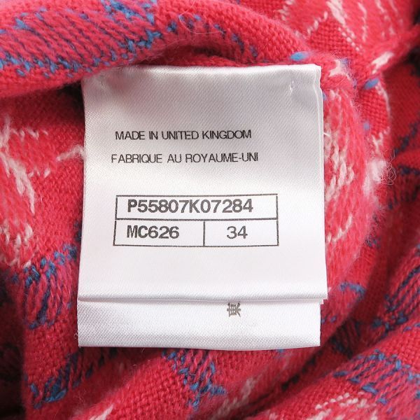 Chanel Dress P55807