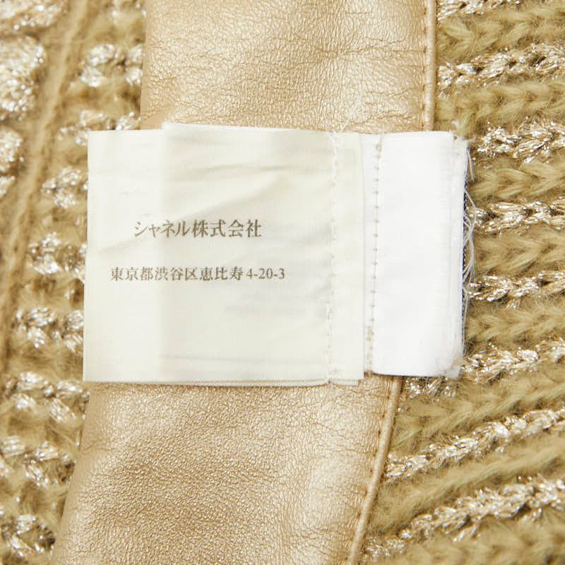 Chanel Coco Mark Knit Jacket Cardigan Size 42 Beige Green Polyester Wool Mohair