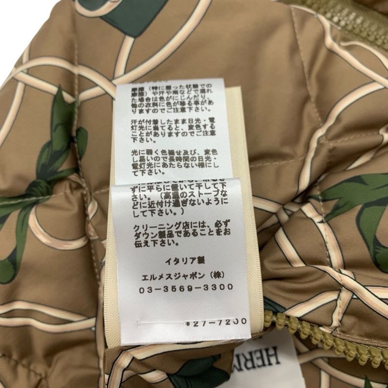 Hermes Outer Polyester Down Vest Promenade Du Matin Reversible Beige