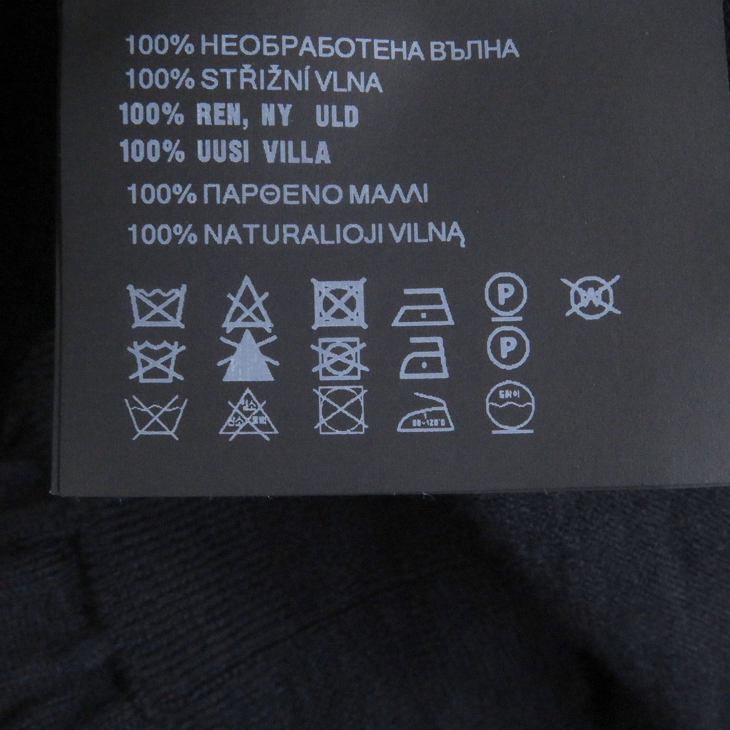 Excellent Condition Prada 2023 Dna959 100% Virgin Wool Thin Long