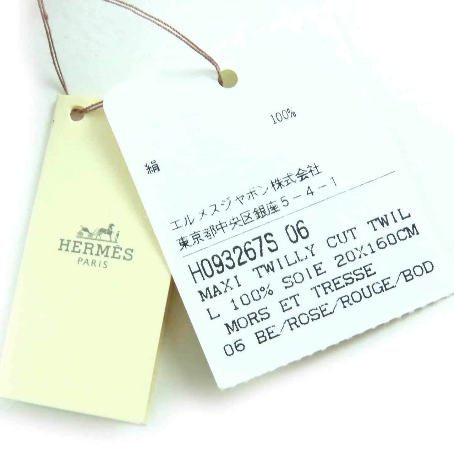 Hermes 093267s Mors Et Tress Es 100% Silk Rose/rouge/bodeaux Maxi