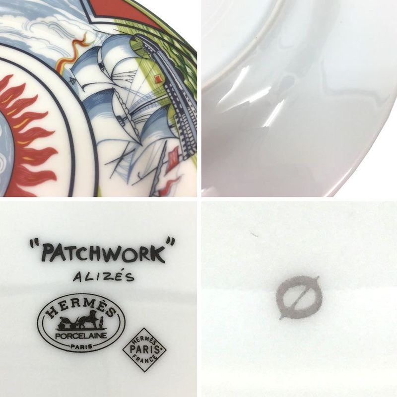 Sale Hermes Patchwork Trade Wind 21cm (8.27in) Plate Single Item Aq7352