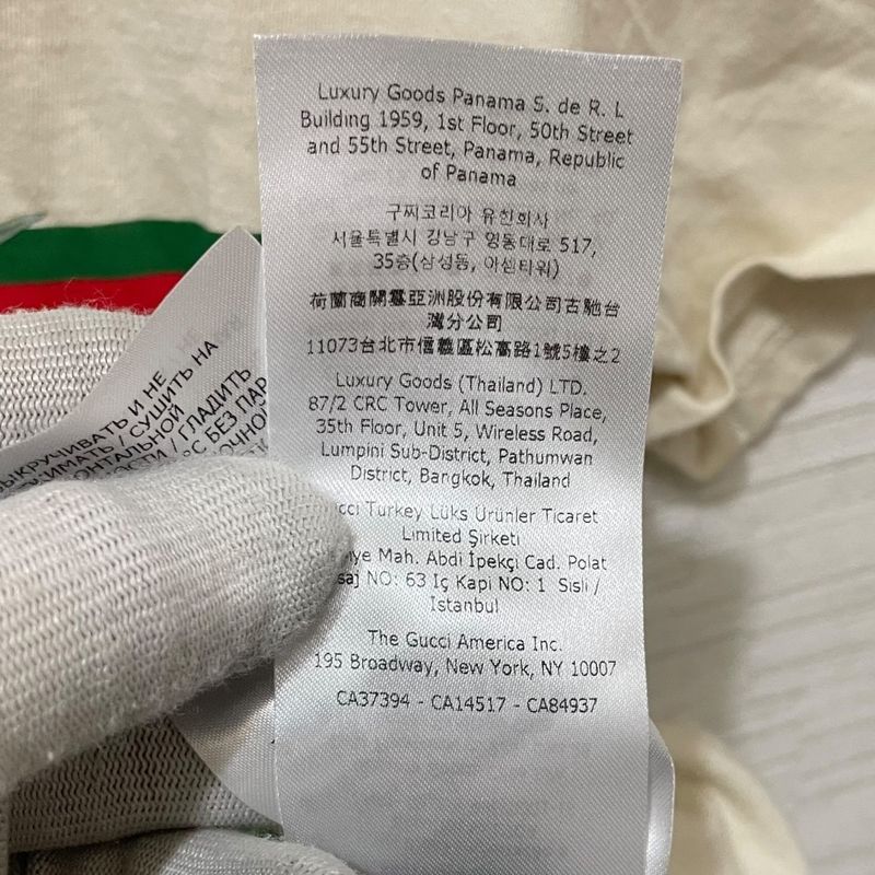 Gucci Tiger Taiga Print Sherry Line Short Sleeve Crew Neck T-Shirt Cut and Sewn