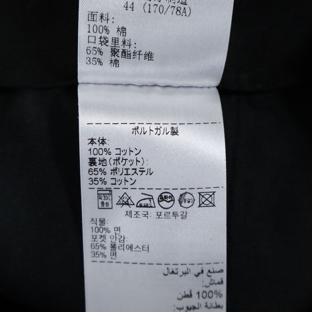 Bottega Veneta Uniform Uniform Slacks Pants 800335 Navy