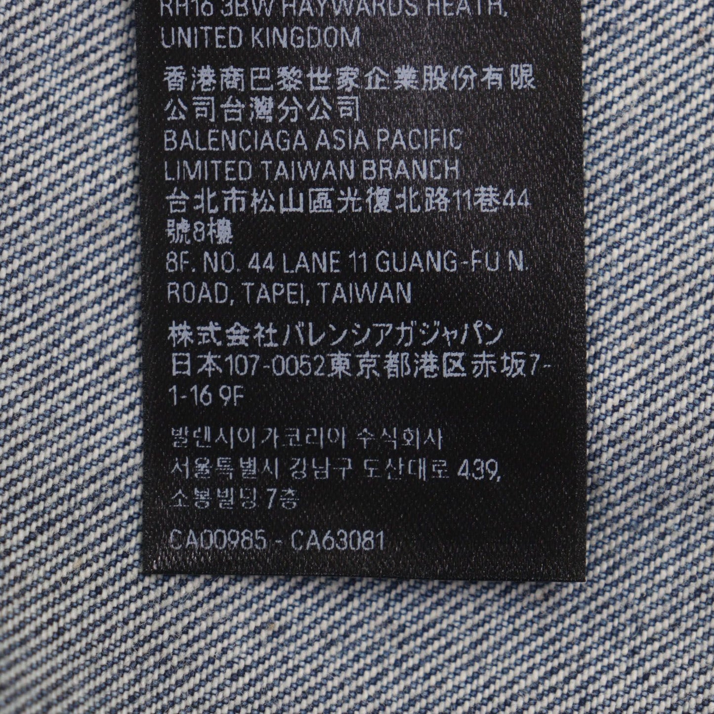 Excellent Condition Balenciaga 704527 Deconstructed Panelled Denim