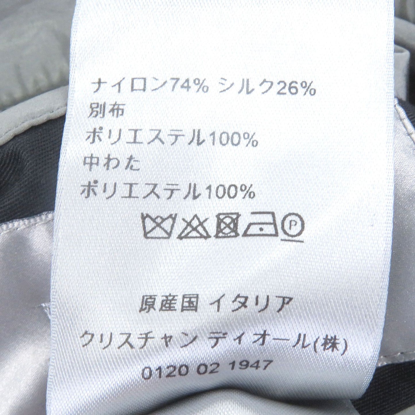 Excellent Condition Dior Homme 183c432a5043 Silk Blend Oblique