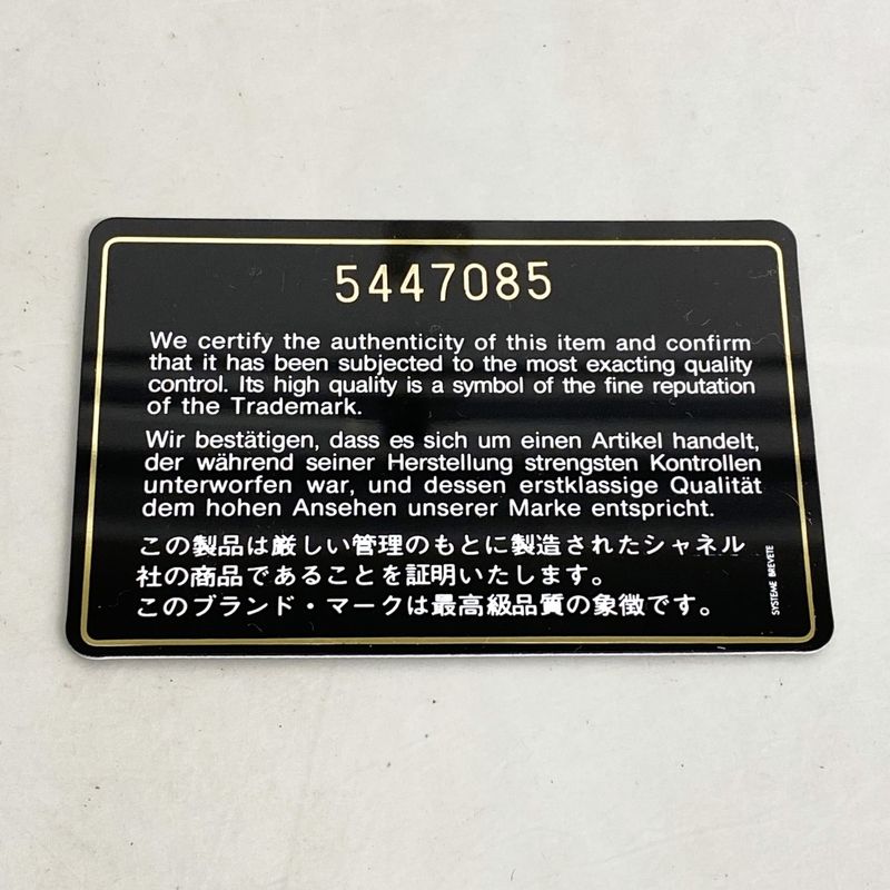 Chanel Tote Bag Revival Tote Caviar Skin Black Gold Hardware Women's