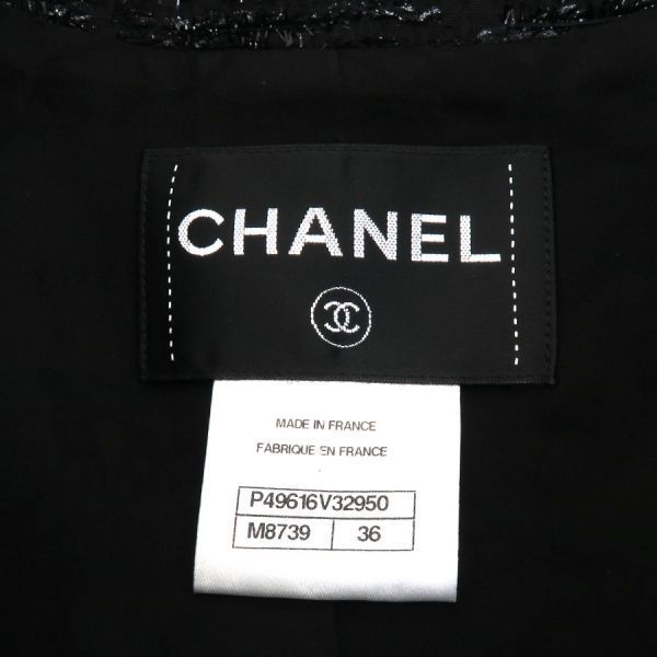 Chanel Jacket Size 36