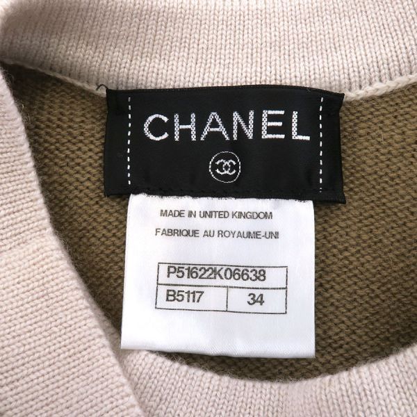 Chanel Dress P51622