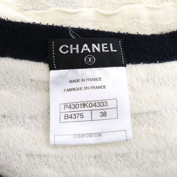 Chanel Cardigan P43011