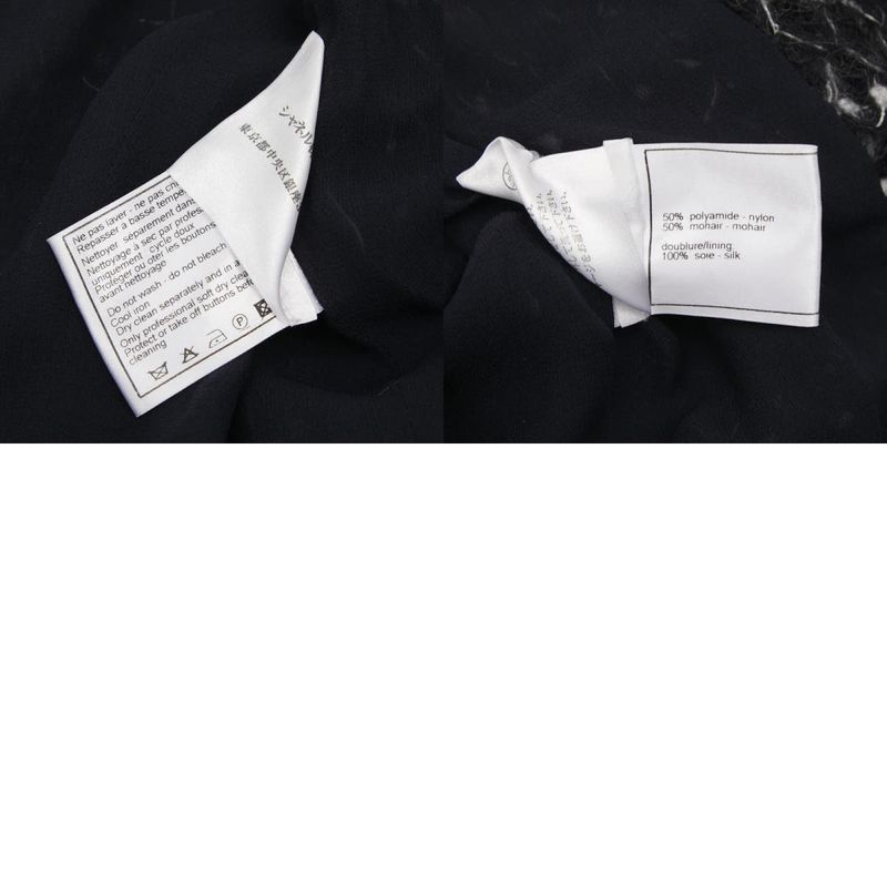 Chanel Setup Jacket Skirt Size 36 Black Nylon Silk Mohair Women's Chanel