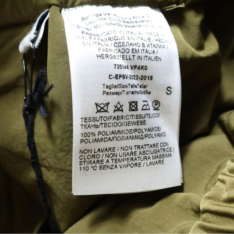 Bottega Veneta Technical Nylon Pants Technical Zip Up Nylon Pants Khaki 725544
