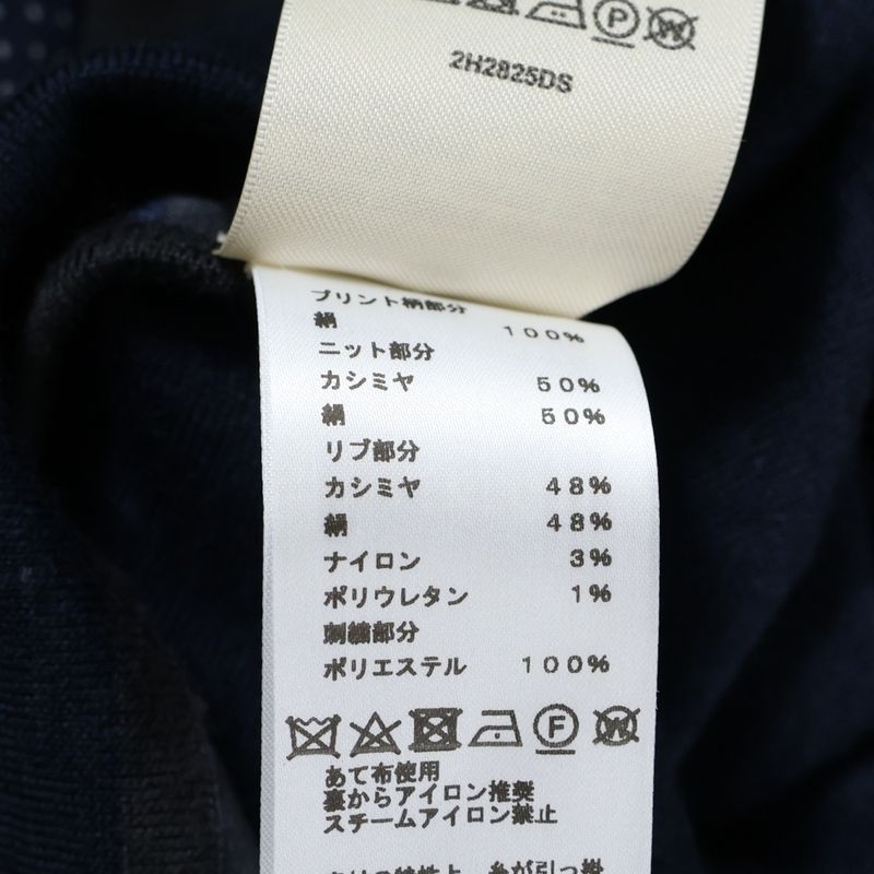 Hermes 22aw Harnais de Cour Court Horse Twill Reine Harness de Cour Silk Scarf