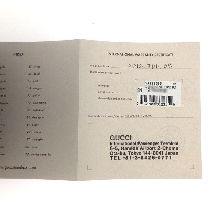 Gucci Watch Marina 121.5 Mirror Surface Dial Oval Link Bracelet