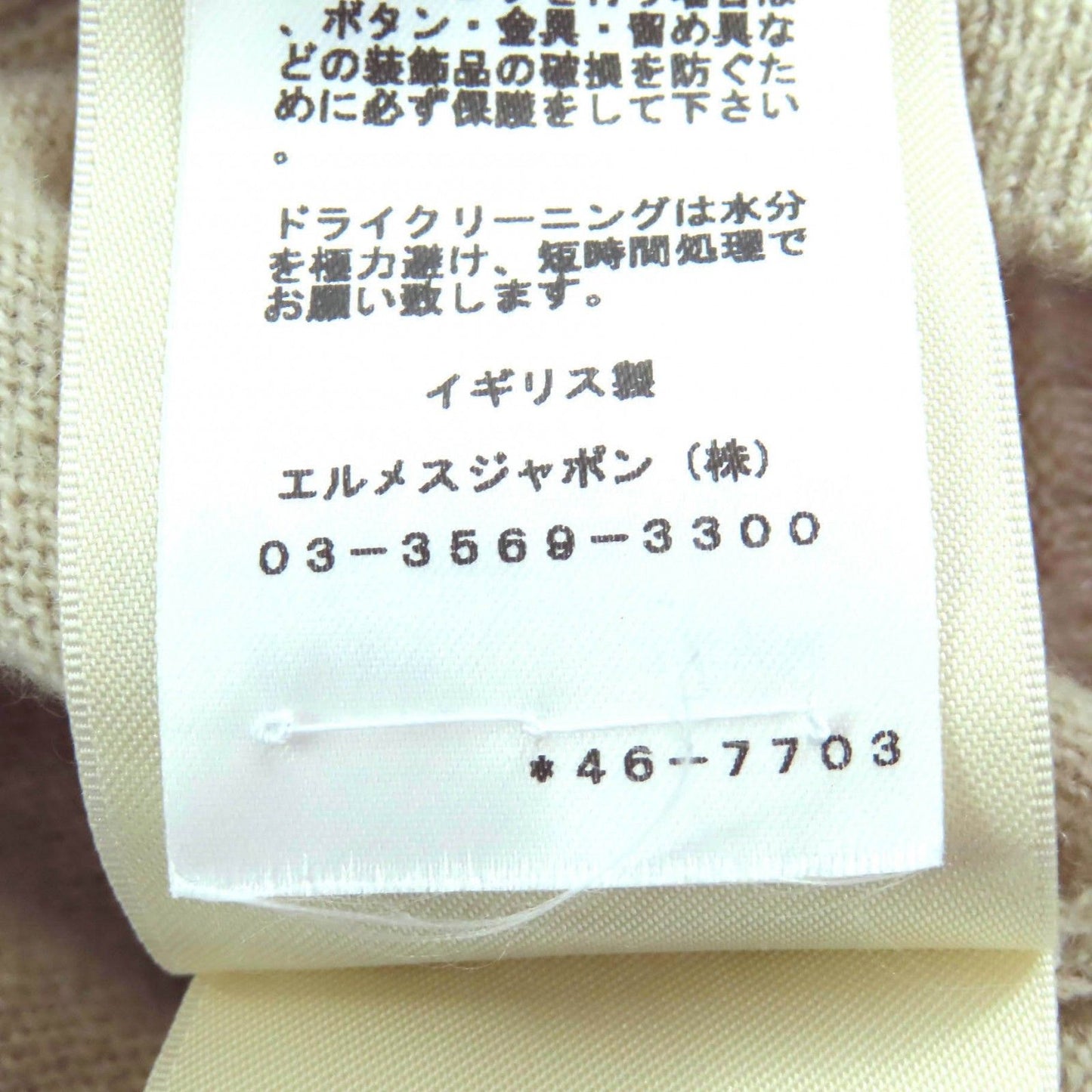 Extremely △Hermes 24ss 4e2600d1 100% Cashmere Circle Logo