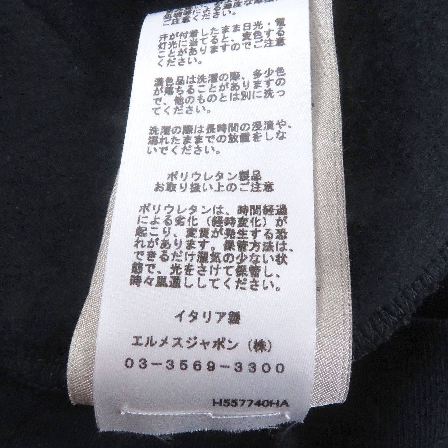 Extremely □Hermes H557740ha Material Switching Sports