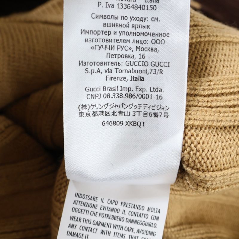 Gucci Wool Blend Ribbed Knit Cardigan with Patch Brown 646809 Xkbqt