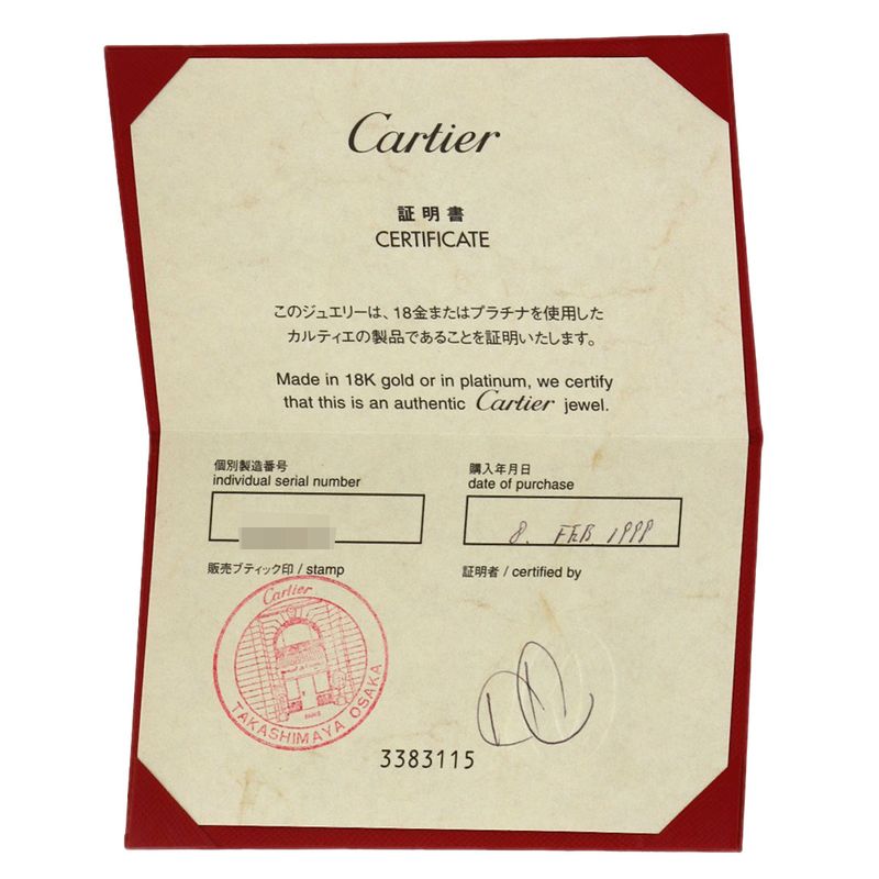 Cartier Love Ring #51 Ring 18k White Gold Women's