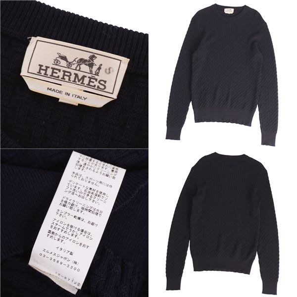 Hermes Knit Sweater Long Sleeve H Logo