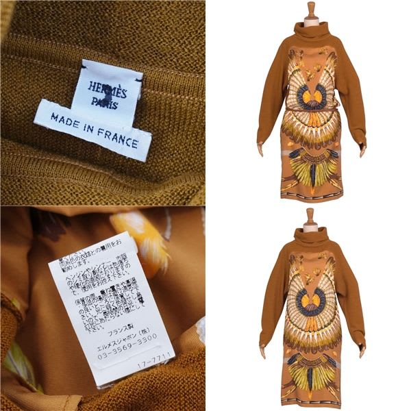 Hermes Dress High Neck Long Sleeve Sill