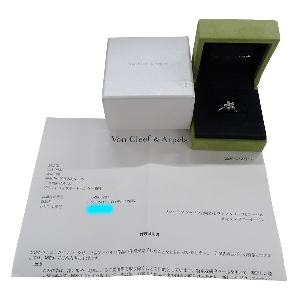 Van Cleef & Arpels Ring Women'S Brand Ring 750wg Diamond Socrates 1 Flower