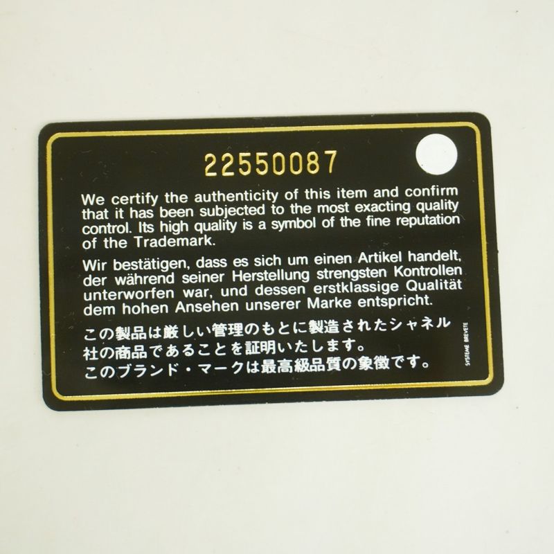 Chanel Coin Case Matelasse Caviar Skin Black Gold Hardware Women's