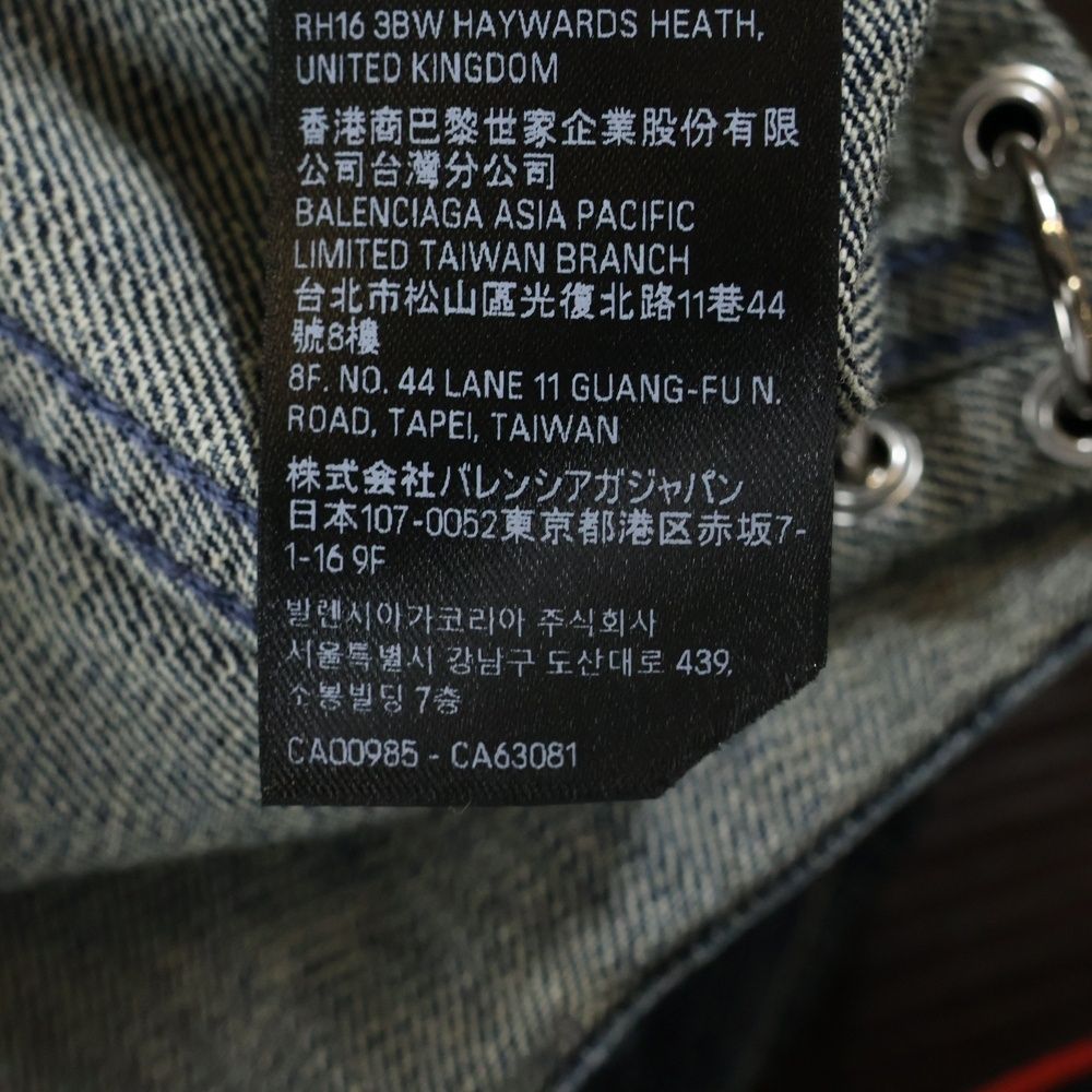 Balenciaga 24ss Earrings Processed Oversize D Denim Jacket Indigo