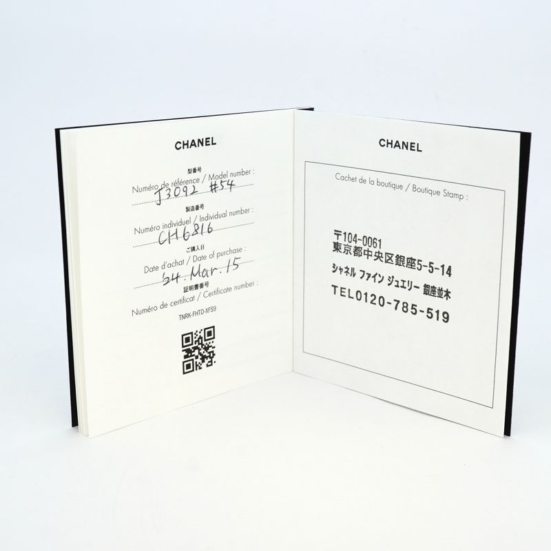 Chanel Ring Ultra Collection 18k White Gold White Gold Ceramic Black #54 Ladies