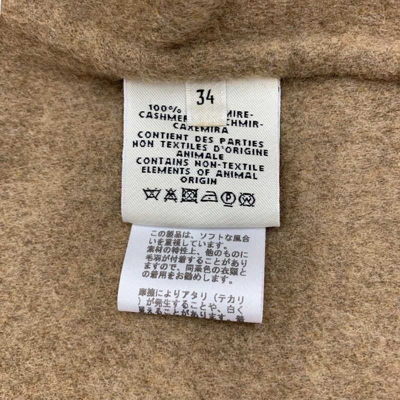Hermes Outer Short Coat Cashmere Brown