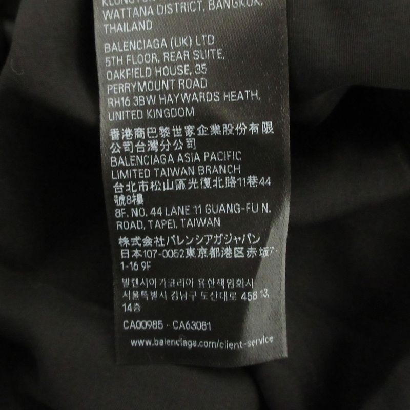 Cleaned Balenciaga Garde-robe Balenciaga 2025 Model Current Item Shirt Mini