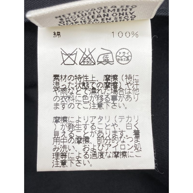 Hermes Margiela Period Black Cotton Belted Skirt Roll 42