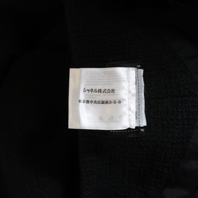 Chanel Coco Mark Logo Plate Cotton Tweed Medium Skirt Black Women's P45436v31742