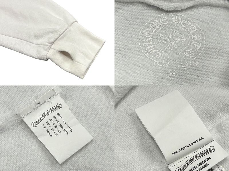 Chrome Hearts Hoodie Bella Hadid Horseshoe White M — view 8