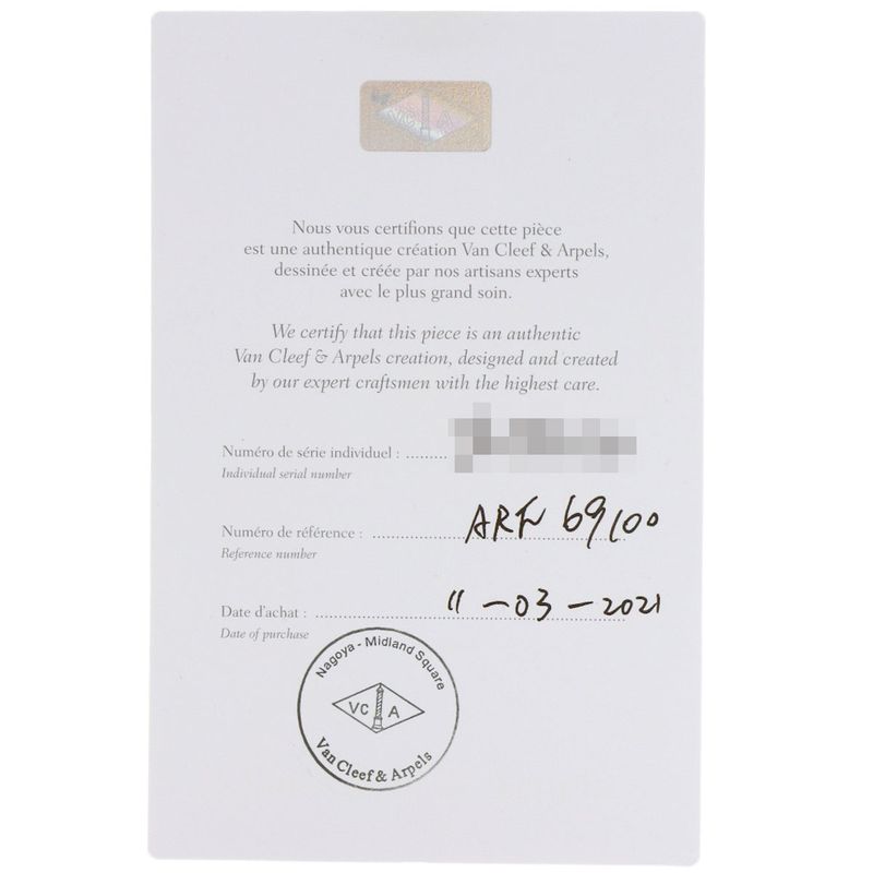 Van Cleef & Arpels Van Cleef & Arpels Sweet Alhabra Shell Necklace 18K Yellow