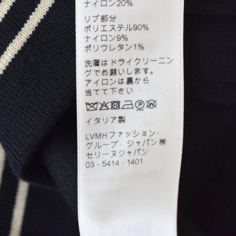 Celine Triomphe Velor Zip Up Parka Hoodie XL Black 2y143679i