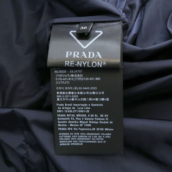 Prada Down Size 36 Jacket