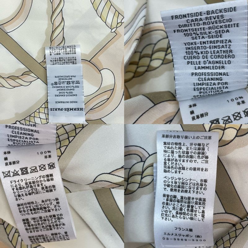 Hermes Triangle Scarf Horse Tack Pattern Silk Leather Cream