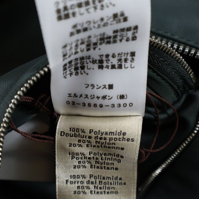 Hermes Technical Satin Straight Jacket Khaki