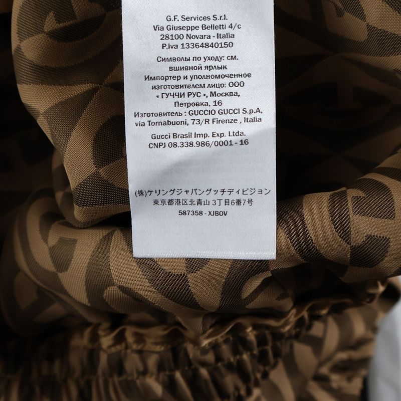 Gucci G Lambas Allover Jacquard Nylon Zip Up Track Jacket Blouson Jacket Brown