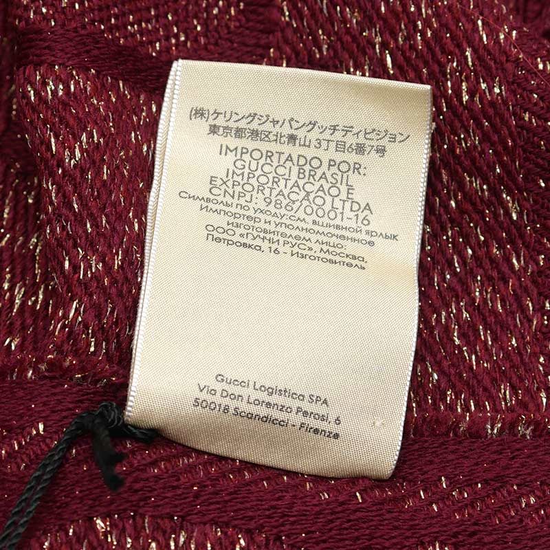 Gucci Lame Jaguar - Do Muffler - Shawl 598993 Red Fringe