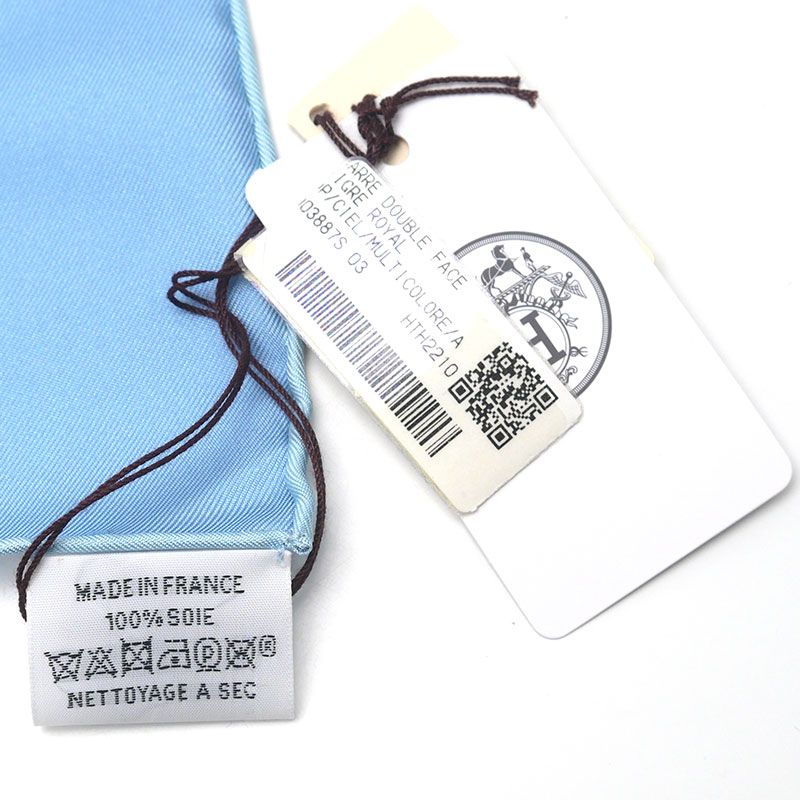 Hermes Carre 90 Double Face Tiger Royal Scarf