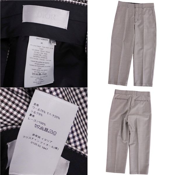 Dior Homme 2022 Long Pants Slacks