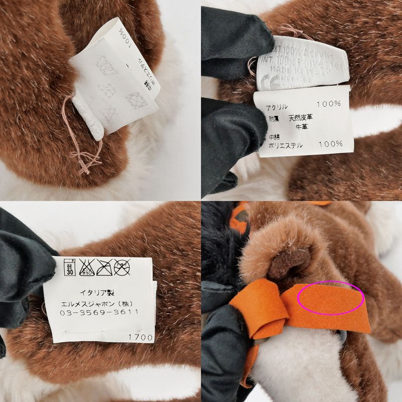 Hermes Hermi-p pm Horse Stuffed Toy Accessories Miscellaneous Goods