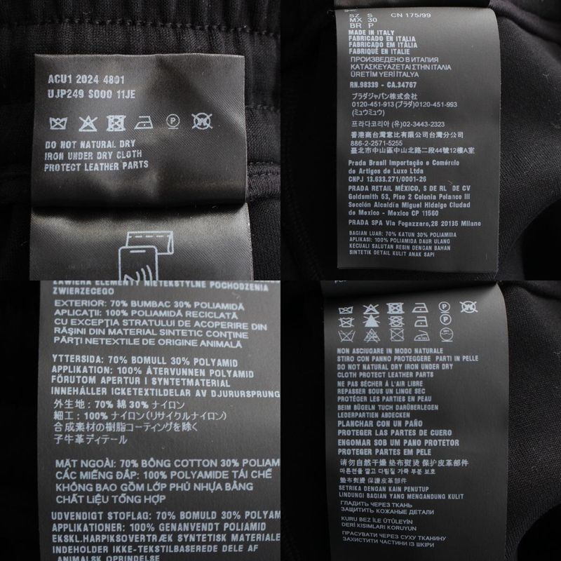 Prada Cotton Fleece Re-nylon Detail Jogger Pants Bottoms Ujp249 Black S