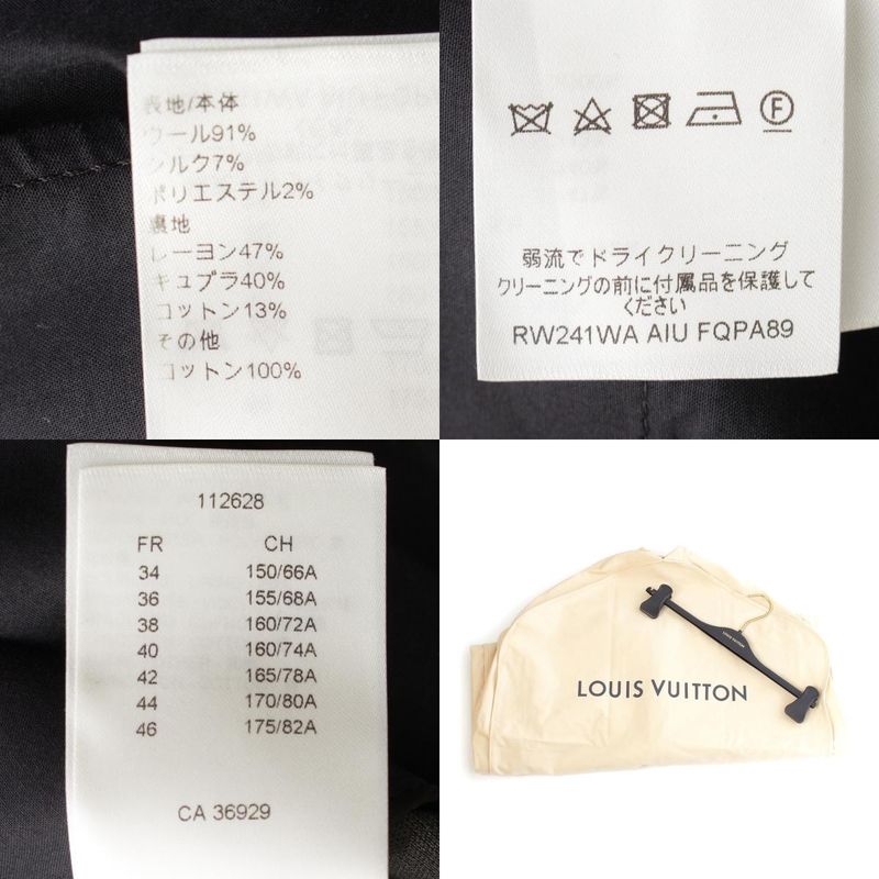 Louis Vuitton 24SS Wool X Silk Side Patch Slacks Pants Bottoms Rw241wa AIU