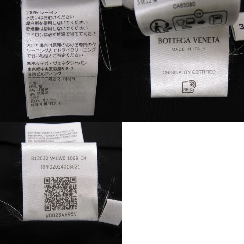 Bottega Veneta Skirt Mohair Wool Nylon White Black 0848