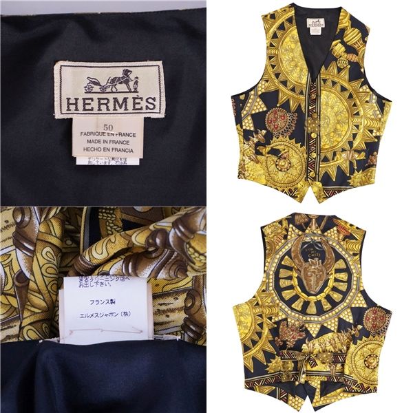 Vintage Hermes Vest Gilet All Over Pattern 100% Silk