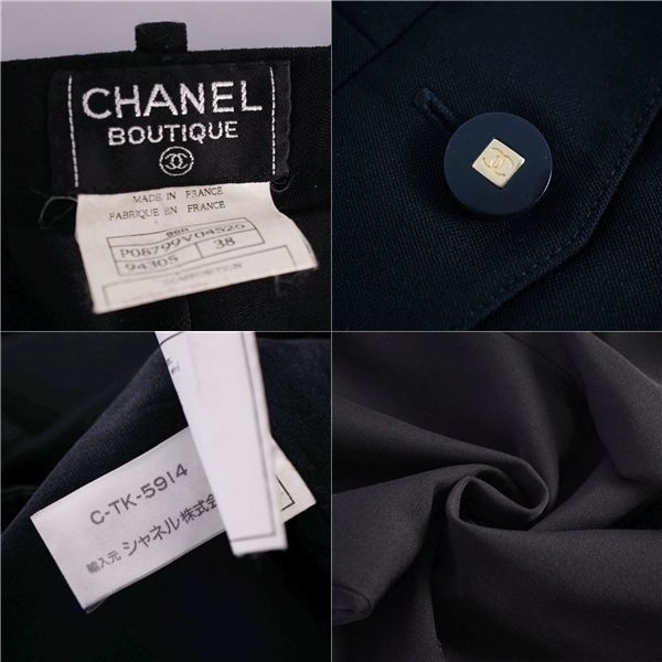 Vintage Chanel 96A Long Pants Wide Pants