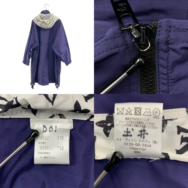 Louis Vuitton | Cotton Nylon Side Zip Monogram Switching Windbreaker Coat |
